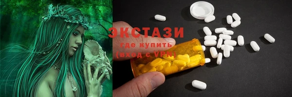 MDMA Балахна